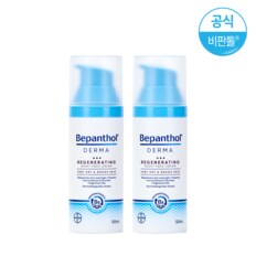 더마 나이트 페이스 크림 50ml 2개