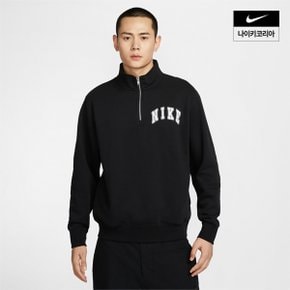 맨즈 나이키 클럽 쿼터집 플리스 탑 NIKE FZ0874-010