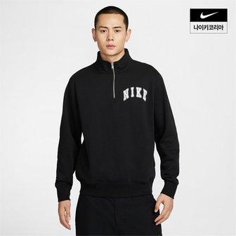 나이키 맨즈 나이키 클럽 쿼터집 플리스 탑 NIKE FZ0874-010