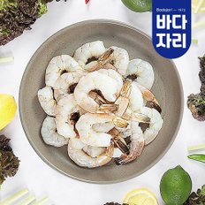 바다자리 손질되어 편한 칵테일새우 특대 1kg