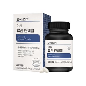 모어네이처 안심 류신 단백질 타블렛 고함량 L 로이신 아미노산 1박스