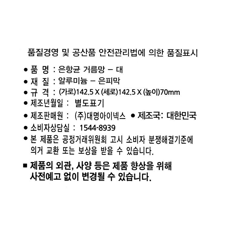 품질표시이미지1