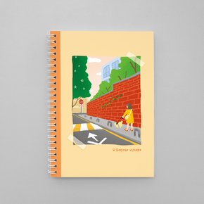 Red brick note A5프리노트 - 서래마을 빨간벽돌