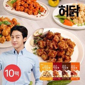 소스 닭가슴살볼 100g 4종 10팩