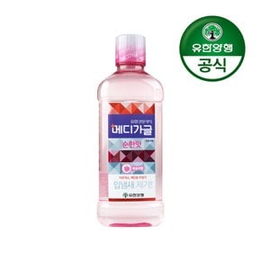 [유한양행] 메디가글 구강청결제 750ml 복숭아