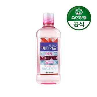  [유한양행] 메디가글 구강청결제 750ml 복숭아