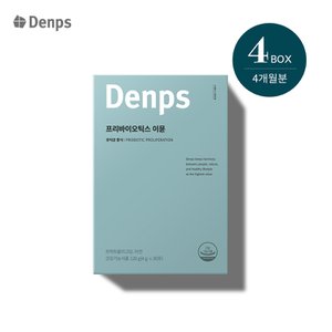 덴프스 프리바이오틱스 이뮨 (1개월) x 4BOX