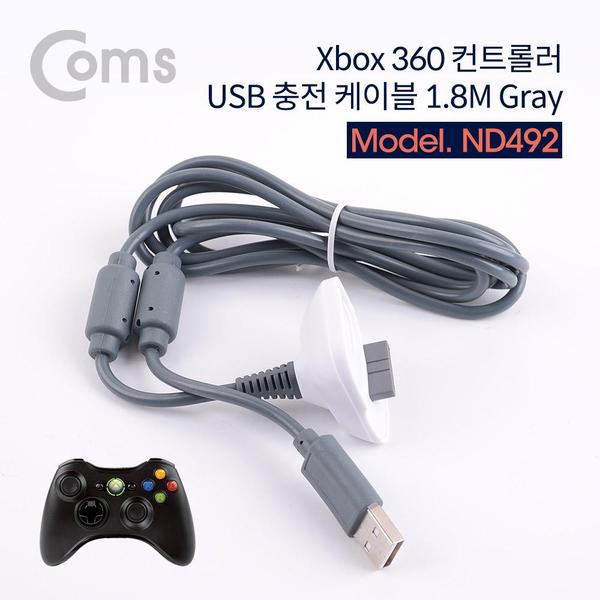 컨트롤러 XBOX 360 전용 USB 무선 Coms 1.5M 그레이