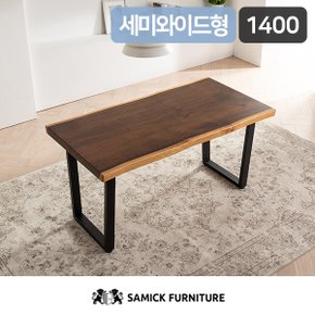 SAMICK넬슨 뉴송 우드슬랩 세미와이드형 통원목 식탁 테이블 1400