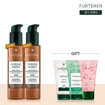 르네휘테르 NEW 까리떼 프로페셔널 헤어 에센스 듀오(+랜덤 50ml 증정)