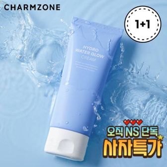 참존 하이드로 수분폭탄크림100ml 2개[33841427]