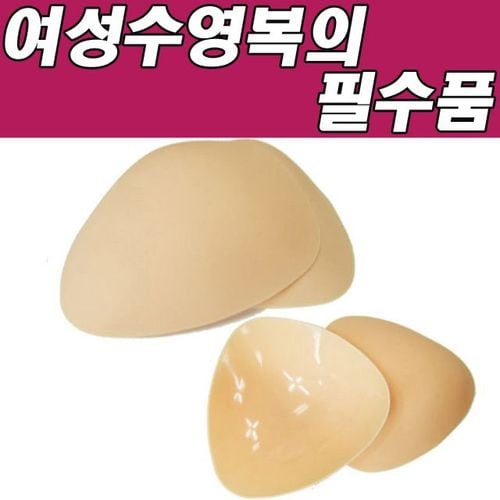 실리콘캡 나나B 여성수영복의 필수품