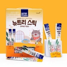 뉴트리 동원 고양이 츄르 간식참치 닭가슴살 14g 100개