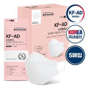 슈퍼클래스KF-AD비말덴탈마스크_소형 50매