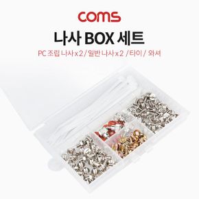 나사 BOX 세트 PC 컴퓨터 메인보드 CD롬 X ( 2매입 )