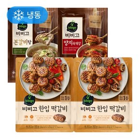 [명절필수품]비비고 테이블+한식반찬 세트(본갈비탕/육개장+한입떡갈비2)