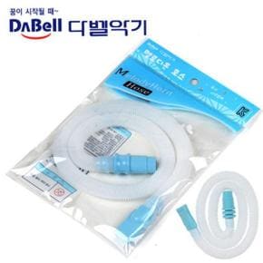 악기 멜로디언 멜로디혼 멜로디온 준비물 호스 HOS 호환 DB