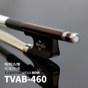 티커스텀 브라운카본 비올라활 TVAB-460