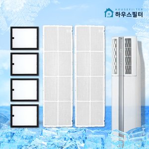 하우스필터 엘지 에어컨 필터 휘센 듀얼 신형필터 A 미니4개 초미세먼지플러스필터 2개