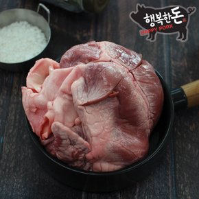 [국내산 냉동]돼지염통/생염통/돼지삼장 1두분 500g내외