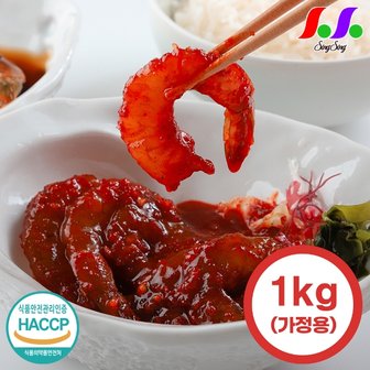  싱싱 신안새우로 만든 양념 깐새우장 1kg (가정용)