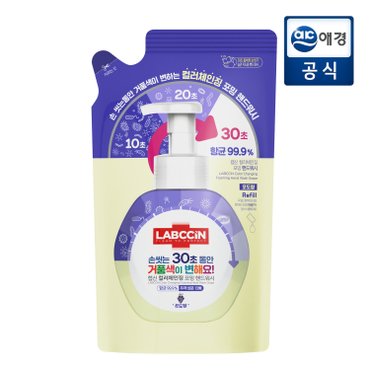 랩신 컬러체인징 포도 핸드워시 리필 450ml x 1개