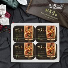  경복궁 궁중본갈비 선물세트 1호 2.4kg