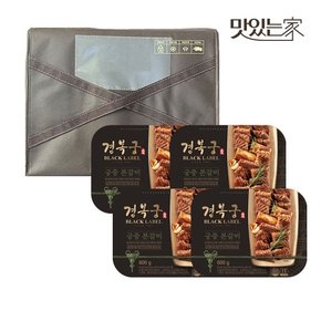 경복궁 궁중본갈비 선물세트 1호 2.4kg