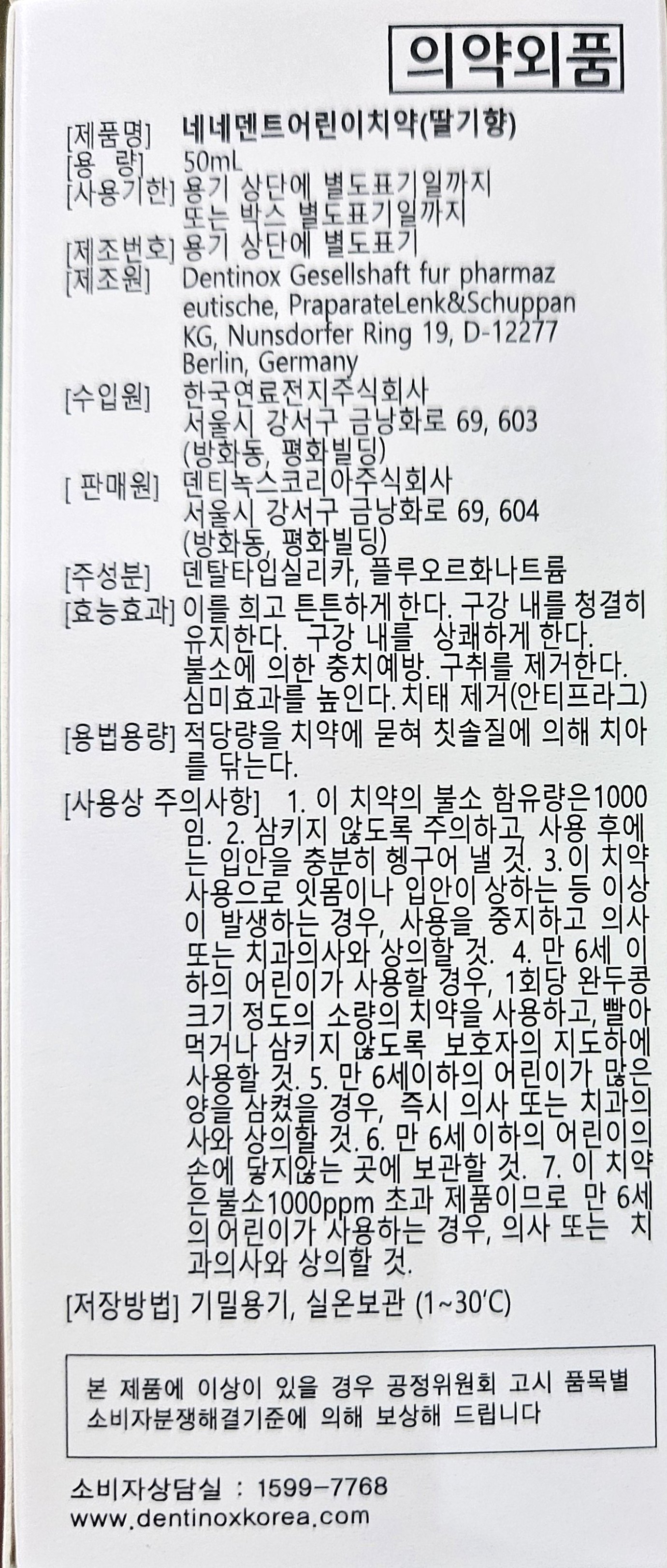 품질표시이미지1