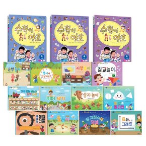 수학이 야호 워크북+그림책 4단계 세트(전15권)