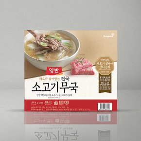 동원소고기무국460g*5