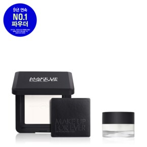 [기획세트] 메이크업포에버 HD SKIN 프레스드 파우더 기획