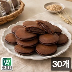보리가득 국내산찰보리초코 초코찰보리빵 30개 바르겟