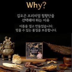 김오곤 프리미엄 침향단 4.5g 200환 침향환 보양 건강 명절 선물세트 (선물 쇼핑백포함)