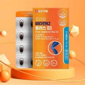 일양약품 프라임 비타민K2 플러스 D3 150mg x60캡슐