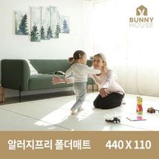 바니하우스 알러지프리  복도 아기매트 440x110[31564427]