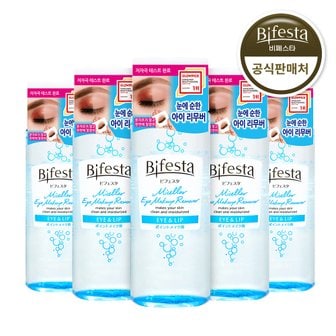 비페스타 아이 메이크업 리무버 145ml 5개