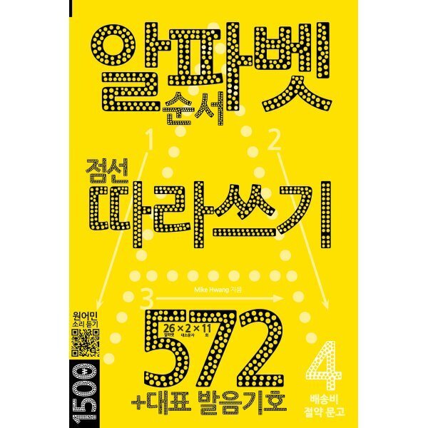 확대된 대표 상품이미지1
