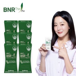 프로 다이어트 유산균 6박스(425mg*30캡슐*6박스)