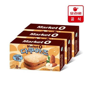 오리온 마켓오 다쿠아즈 8P(176g) x3개