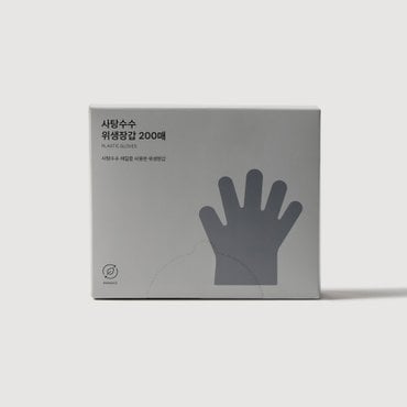 JAJU 25N 사탕수수 위생장갑 200매
