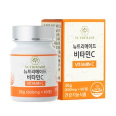 비타민C 600mg x 60정 1박스