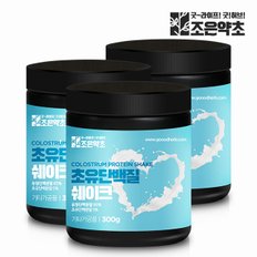 초유 단백질 쉐이크 분말 가루 파우더 300g x 3