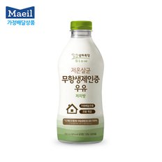 [매일유업 가정배달] 상하목장 저온살균 무항생제인증 우유 저지방 750ml 3개월 36회(주3회)