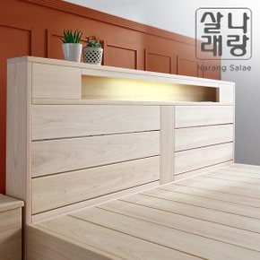 산그늘068) 편백나무 LED 수납 침대(SS) / 프레임만