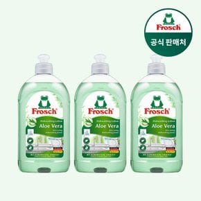 [매일배송]프로쉬 독일 주방세제 알로에베라 500ml 3개