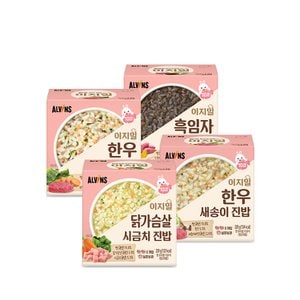 엘빈즈 이지밀 실온이유식 후기(10~13개월)/ 2팩