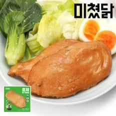 저염 훈제 닭가슴살 150g 8팩