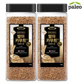 발아 카무트브랜드 밀 1kg x 2통