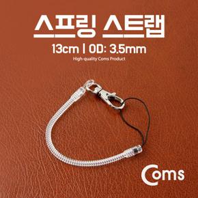 Coms 스프링 스트랩 OD대 투명 3.5mm 13cm X ( 4매입 )